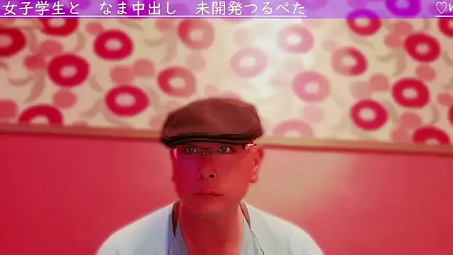 gerridae – webcam model profile photo Image 3