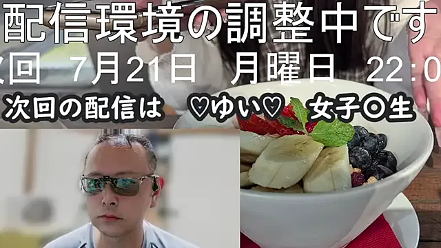 gerridae – webcam model profile photo Image 5