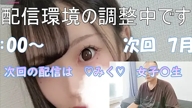 gerridae – webcam model profile photo Image 7